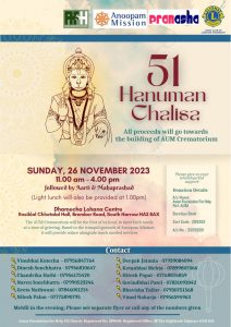 Image to show hanuman chalisa event